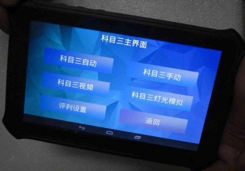 科目三屢考不過(guò)？掌握這五個(gè)技巧，輕松滿分通關(guān)