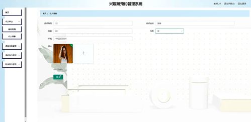 基于Python實現(xiàn)的興趣班預(yù)約報名與智能制造集成管理系統(tǒng)設(shè)計與實現(xiàn)