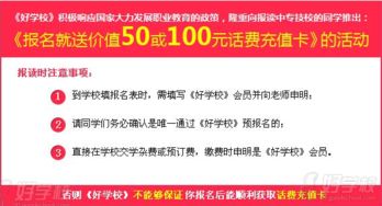 廣東省領才技工學校汽車維修專業（廣州初中起點3年制中技）招生簡章