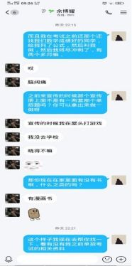 工管學院開展‘疫線志愿，服務有我’工程管理志愿服務活動